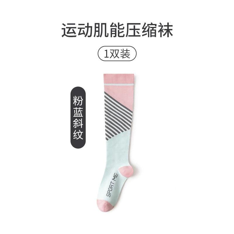 Thismuch Women's Socks Professional Sports Fitness Yoga Training Skipping Rope Calf Socks Long Tube Pressure Compression Socks