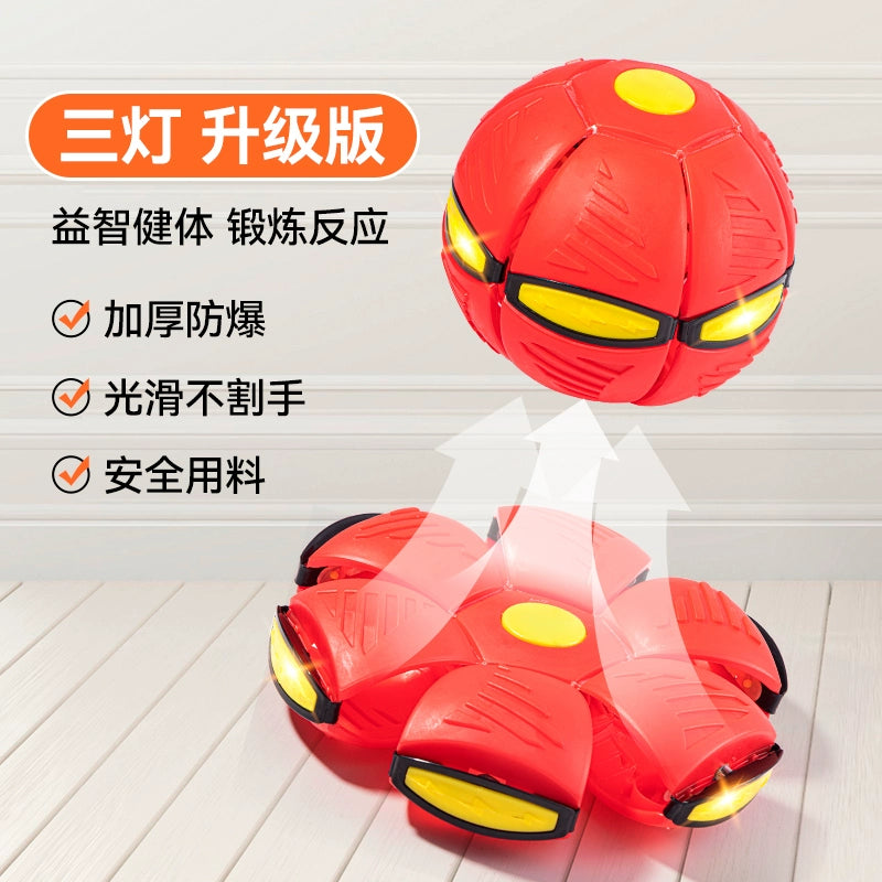 Elastic UFO Luminous Outdoor Sports Puzzle Stepping Ball