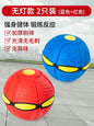 Elastic Stepping Ball Deformation Flying Saucer Ball Foot Stepping Deformation Luminous Bouncing Ball Children's Outdoor Educational Toys Bouncy Ball