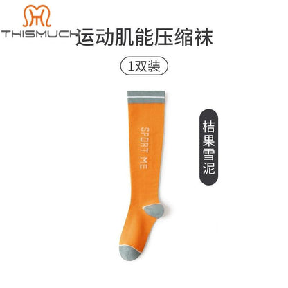 Thismuch Women's Socks Professional Sports Fitness Yoga Training Skipping Rope Calf Socks Long Tube Pressure Compression Socks