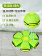 Elastic Stepping Ball Deformation Flying Saucer Ball Foot Stepping Deformation Luminous Bouncing Ball Children's Outdoor Educational Toys Bouncy Ball