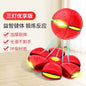 Deformation Ball Boy Outdoor Sports Elastic Magic Flying Saucer