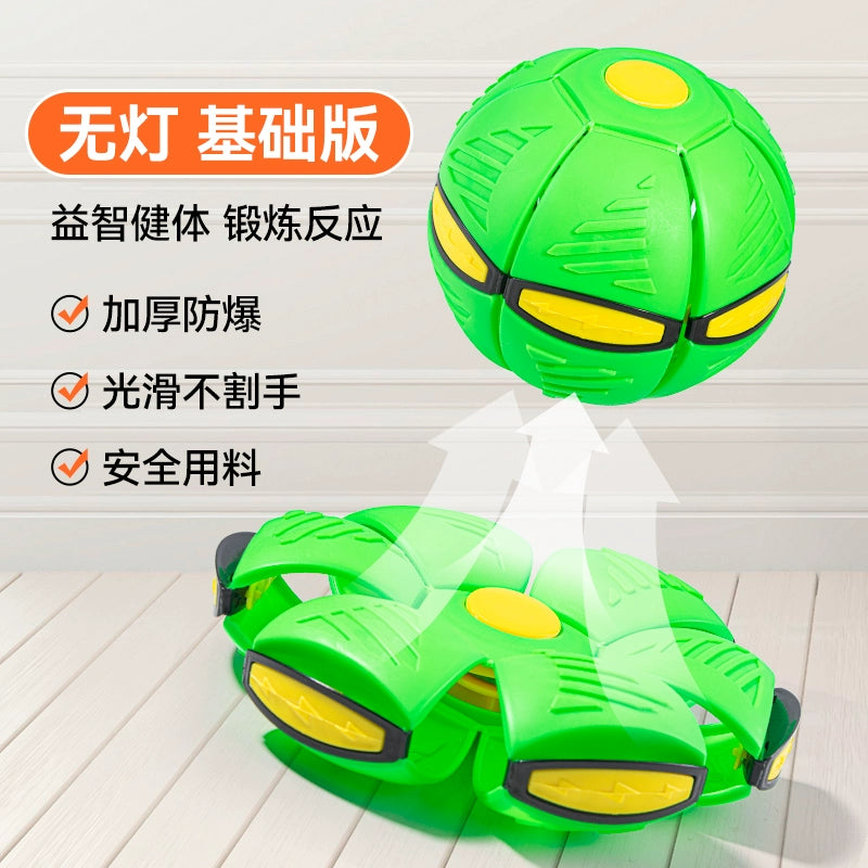 Elastic UFO Luminous Outdoor Sports Puzzle Stepping Ball