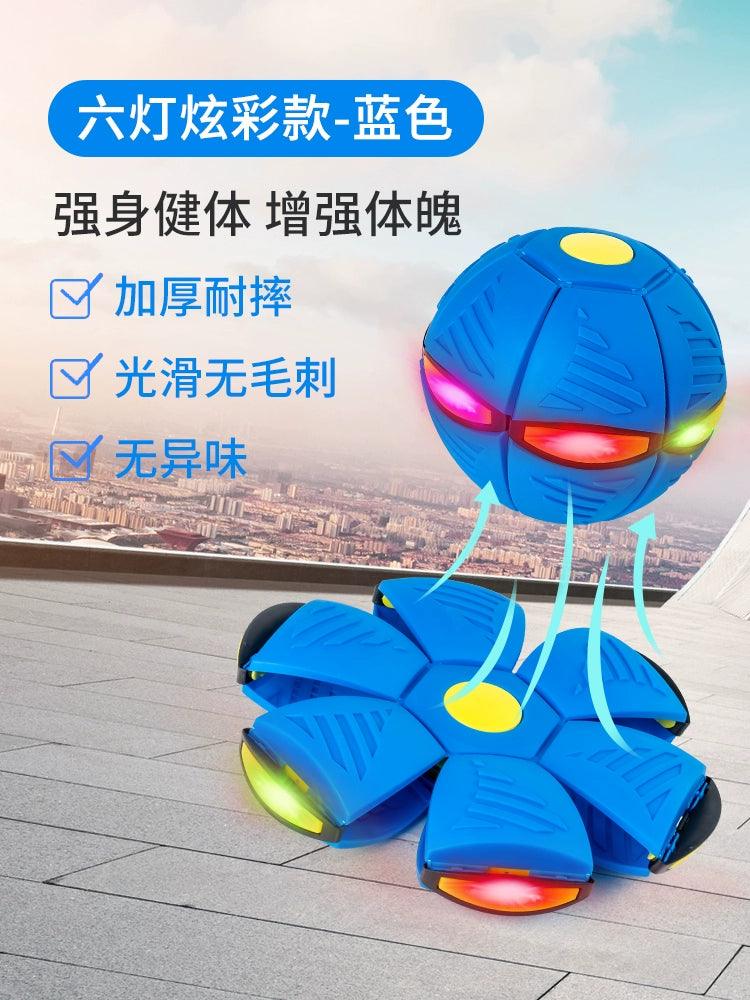 Elastic Stepping Ball Deformation Flying Saucer Ball Foot Stepping Deformation Luminous Bouncing Ball Children's Outdoor Educational Toys Bouncy Ball