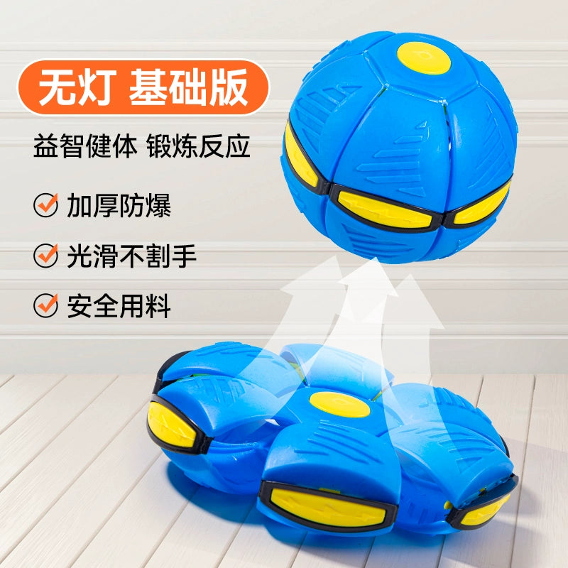 Elastic UFO Luminous Outdoor Sports Puzzle Stepping Ball