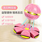 Deformation Ball Boy Outdoor Sports Elastic Magic Flying Saucer