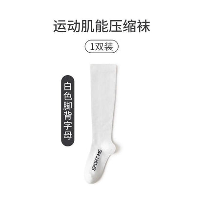 Thismuch Women's Socks Professional Sports Fitness Yoga Training Skipping Rope Calf Socks Long Tube Pressure Compression Socks