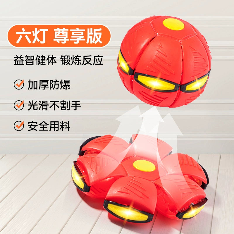 Elastic UFO Luminous Outdoor Sports Puzzle Stepping Ball