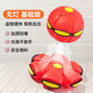 Elastic UFO Luminous Outdoor Sports Puzzle Stepping Ball