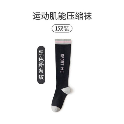 Thismuch Women's Socks Professional Sports Fitness Yoga Training Skipping Rope Calf Socks Long Tube Pressure Compression Socks