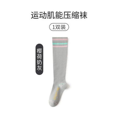 Thismuch Women's Socks Professional Sports Fitness Yoga Training Skipping Rope Calf Socks Long Tube Pressure Compression Socks