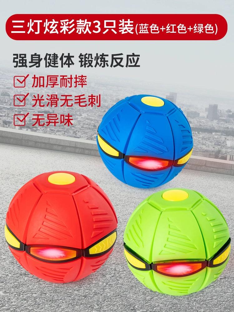 Elastic Stepping Ball Deformation Flying Saucer Ball Foot Stepping Deformation Luminous Bouncing Ball Children's Outdoor Educational Toys Bouncy Ball