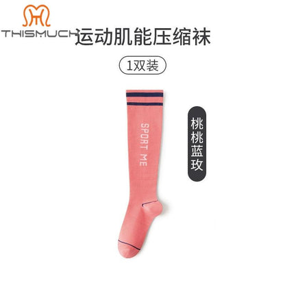 Thismuch Women's Socks Professional Sports Fitness Yoga Training Skipping Rope Calf Socks Long Tube Pressure Compression Socks