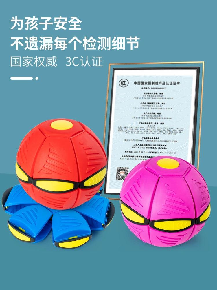 Elastic Stepping Ball Deformation Flying Saucer Ball Foot Stepping Deformation Luminous Bouncing Ball Children's Outdoor Educational Toys Bouncy Ball