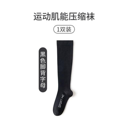 Thismuch Women's Socks Professional Sports Fitness Yoga Training Skipping Rope Calf Socks Long Tube Pressure Compression Socks