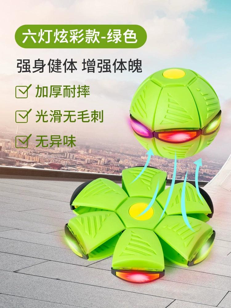 Elastic Stepping Ball Deformation Flying Saucer Ball Foot Stepping Deformation Luminous Bouncing Ball Children's Outdoor Educational Toys Bouncy Ball