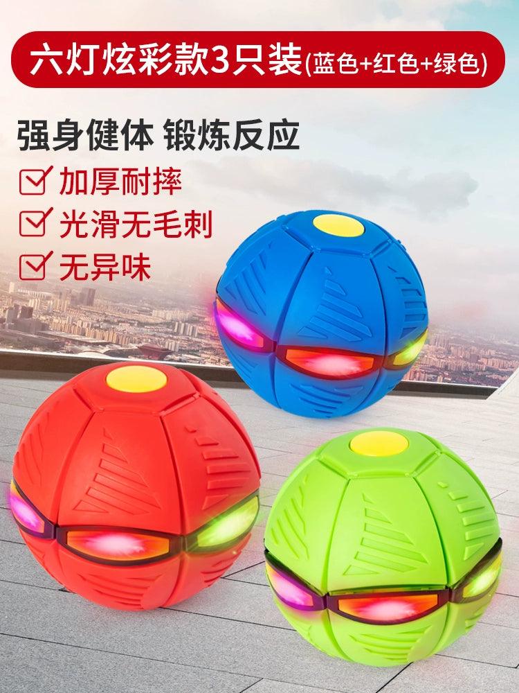 Elastic Stepping Ball Deformation Flying Saucer Ball Foot Stepping Deformation Luminous Bouncing Ball Children's Outdoor Educational Toys Bouncy Ball