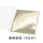 100Pcs 9Cm Individually Packaged Imitation Gold Silver Leaf Foil Papers for DIY Epoxy Resin Craft Nail Art Jewelry Making